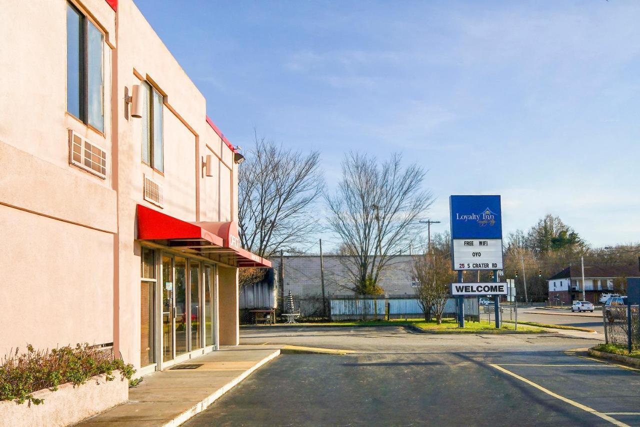 Hotel Petersburg Va I-95 & E Washington St Экстерьер фото